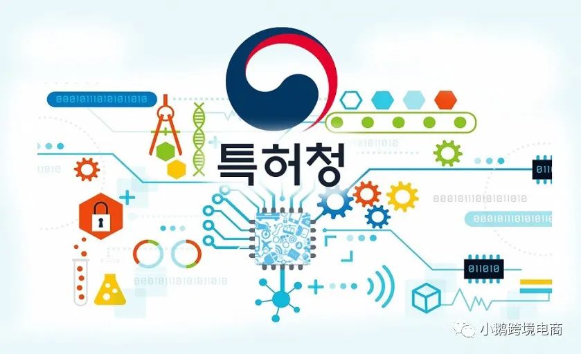 【赶跟卖技巧】Coupang品牌备案流程 韩国电商头条 第1张